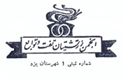 انجمن زرتشتیان تفت وتوابع یزد